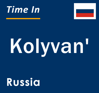 Current local time in Kolyvan', Russia