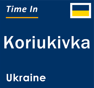 Current local time in Koriukivka, Ukraine