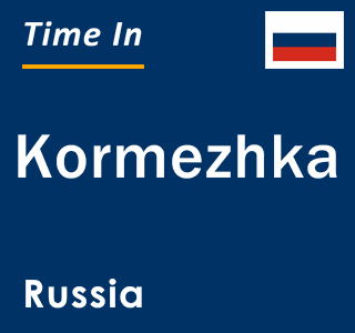 Current local time in Kormezhka, Russia