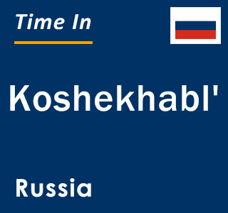 Current local time in Koshekhabl', Russia