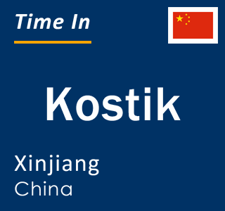 Current local time in Kostik, Xinjiang, China