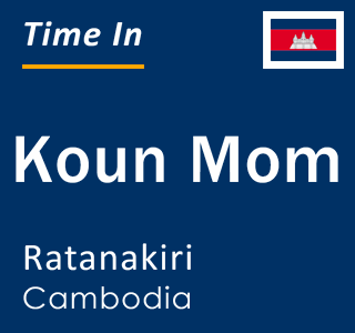 Current local time in Koun Mom, Ratanakiri, Cambodia