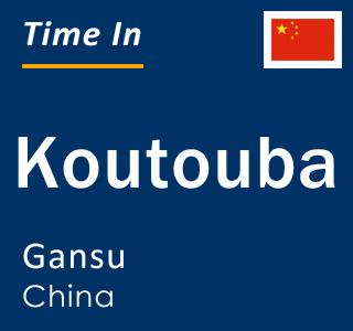 Current local time in Koutouba, Gansu, China