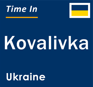 Current local time in Kovalivka, Ukraine