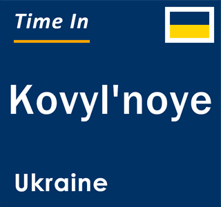 Current local time in Kovyl'noye, Ukraine