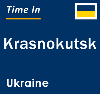 Current local time in Krasnokutsk, Ukraine