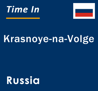 Current local time in Krasnoye-na-Volge, Russia