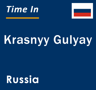 Current local time in Krasnyy Gulyay, Russia