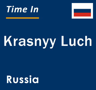 Current local time in Krasnyy Luch, Russia