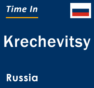 Current local time in Krechevitsy, Russia