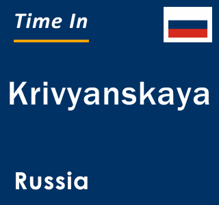 Current local time in Krivyanskaya, Russia