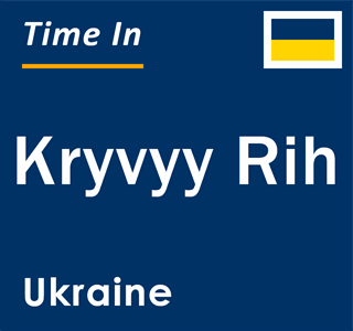 Current time in Kryvyy Rih, Ukraine