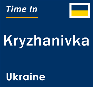 Current local time in Kryzhanivka, Ukraine