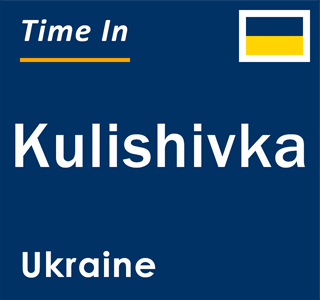 Current local time in Kulishivka, Ukraine