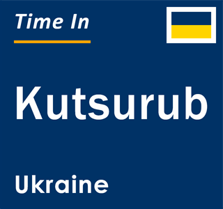 Current local time in Kutsurub, Ukraine