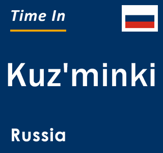 Current local time in Kuz'minki, Russia