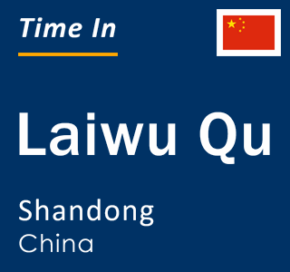 Current local time in Laiwu Qu, Shandong, China