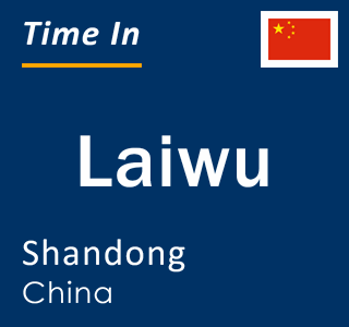 Current local time in Laiwu, Shandong, China