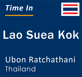 Current local time in Lao Suea Kok, Ubon Ratchathani, Thailand