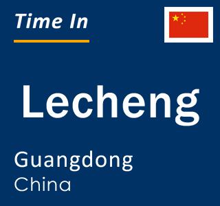 Current local time in Lecheng, Guangdong, China