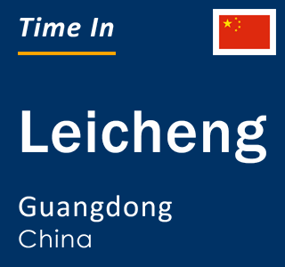 Current local time in Leicheng, Guangdong, China