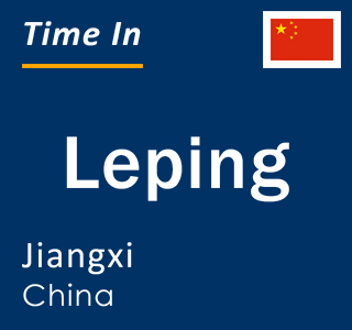 Current local time in Leping, Jiangxi, China