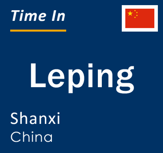 Current local time in Leping, Shanxi, China