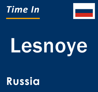 Current local time in Lesnoye, Russia