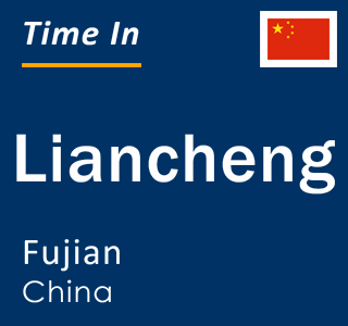 Current local time in Liancheng, Fujian, China