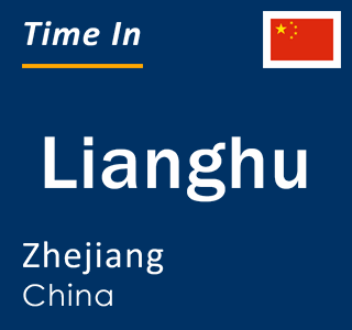 Current local time in Lianghu, Zhejiang, China