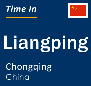 Current local time in Liangping, Chongqing, China