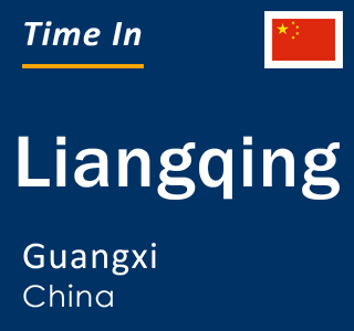 Current local time in Liangqing, Guangxi, China