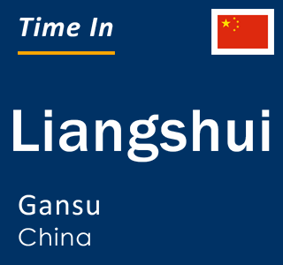 Current local time in Liangshui, Gansu, China