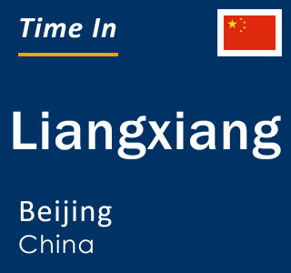 Current local time in Liangxiang, Beijing, China