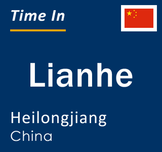 Current local time in Lianhe, Heilongjiang, China