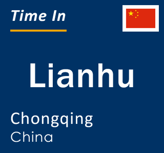 Current local time in Lianhu, Chongqing, China