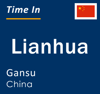 Current local time in Lianhua, Gansu, China