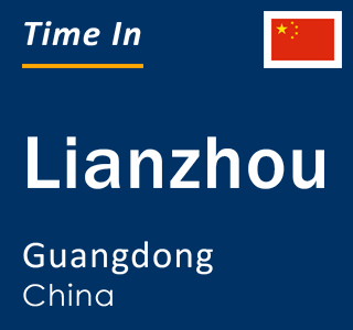 Current local time in Lianzhou, Guangdong, China