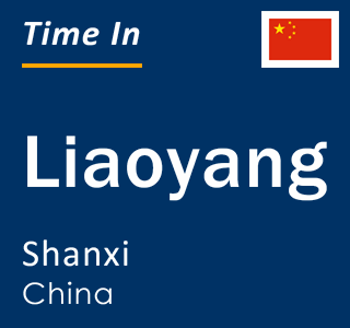 Current local time in Liaoyang, Shanxi, China