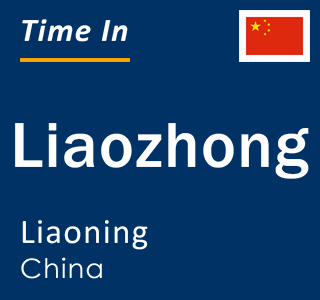 Current local time in Liaozhong, Liaoning, China