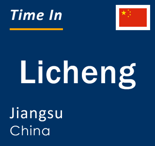 Current local time in Licheng, Jiangsu, China