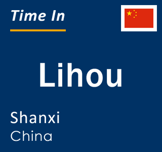 Current local time in Lihou, Shanxi, China