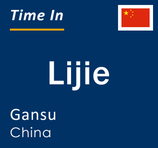 Current local time in Lijie, Gansu, China