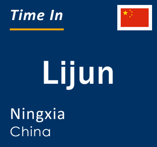 Current local time in Lijun, Ningxia, China