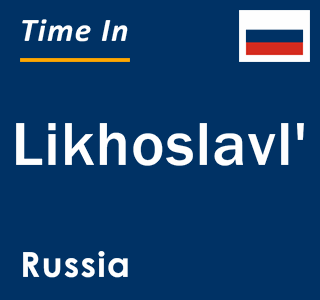 Current local time in Likhoslavl', Russia