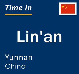 Current local time in Lin'an, Yunnan, China