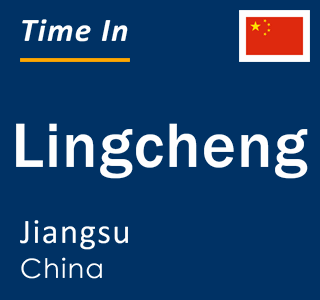 Current local time in Lingcheng, Jiangsu, China