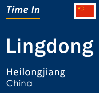Current local time in Lingdong, Heilongjiang, China