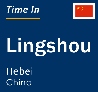 Current local time in Lingshou, Hebei, China