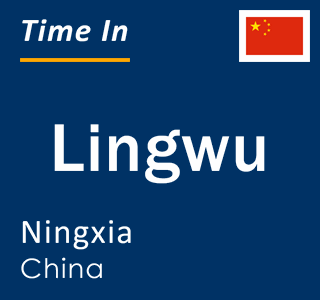 Current local time in Lingwu, Ningxia, China